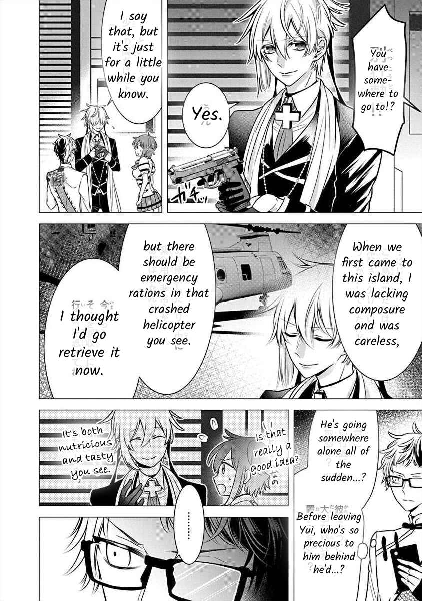 Chapter 2.5 - Page 7