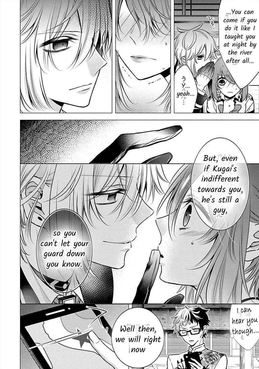 Chapter 2.5 - Page 9