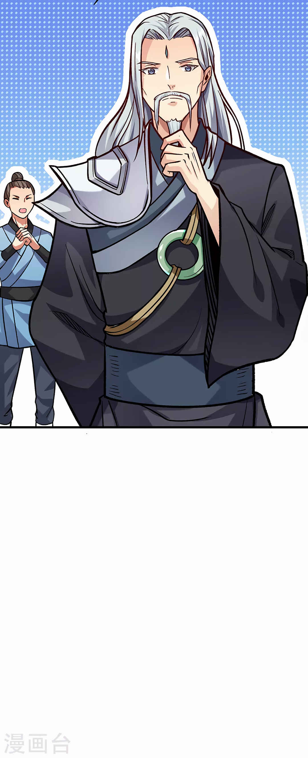 Chapter 297 - Page 23