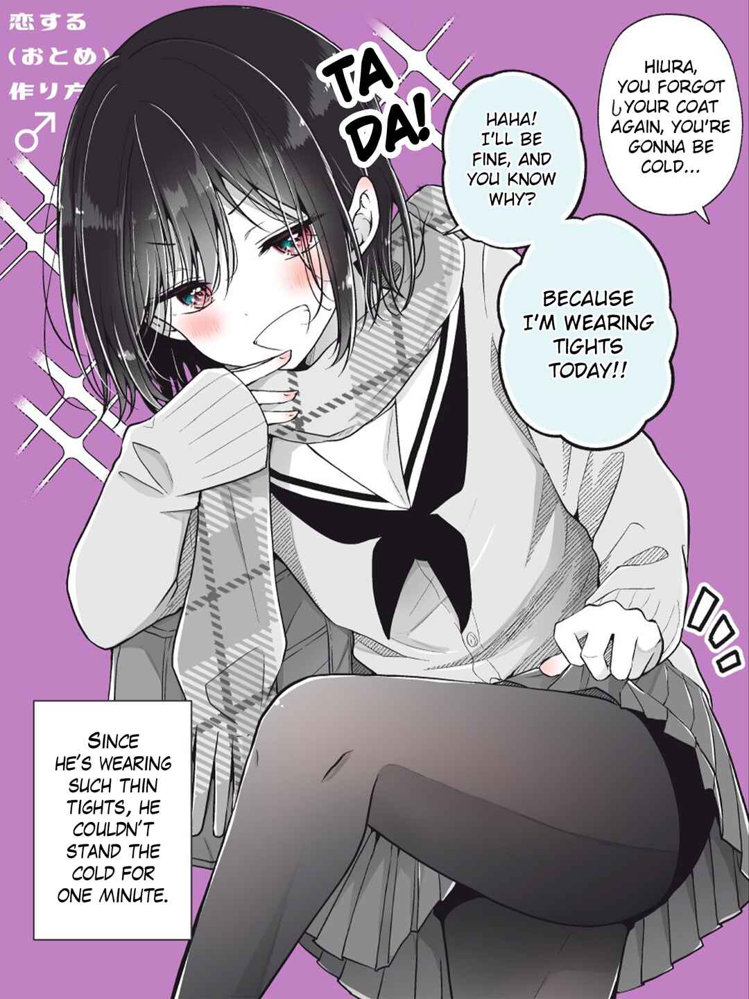 Chapter 74.1 - Page 1