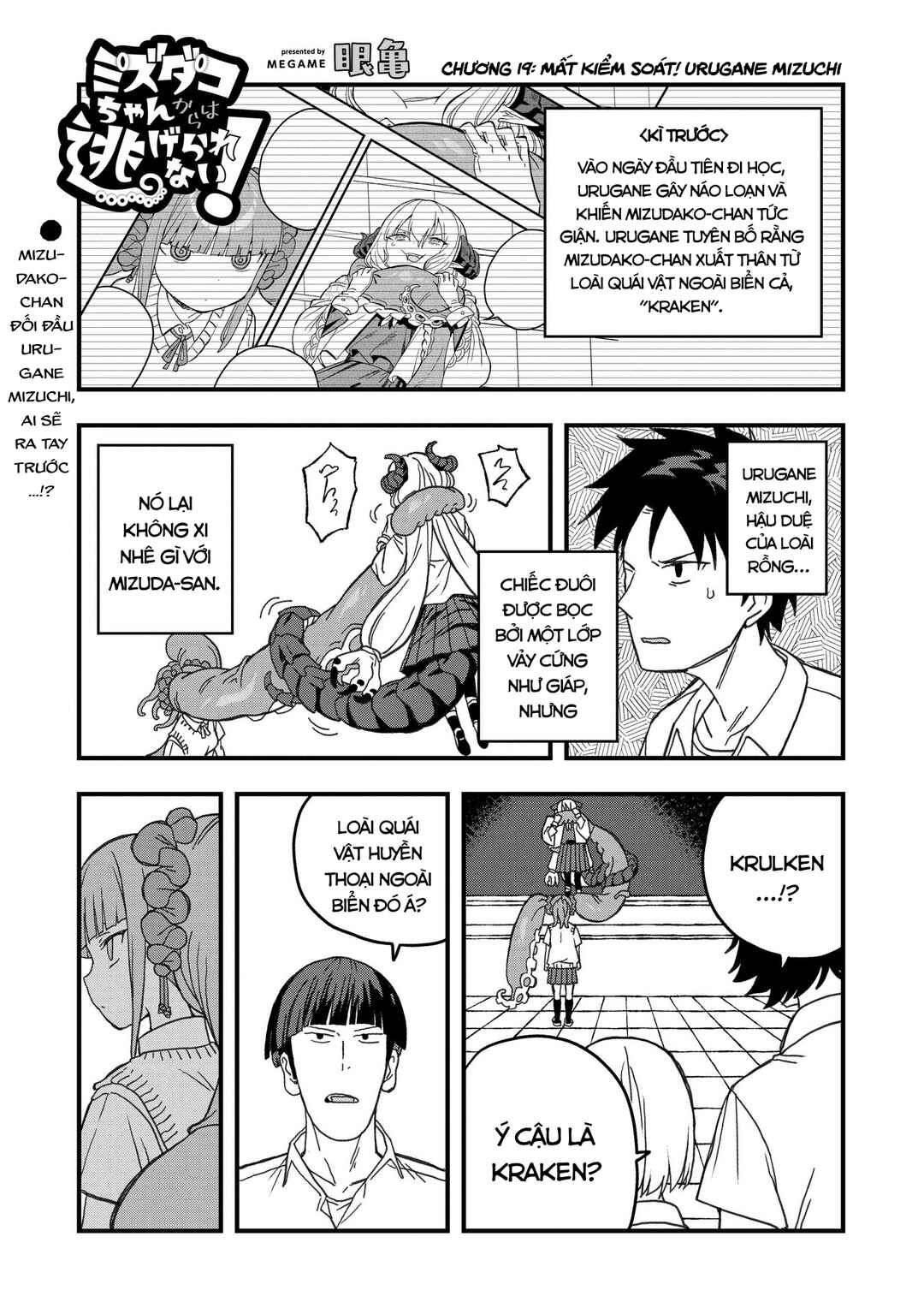 Chapter 19 - Page 2