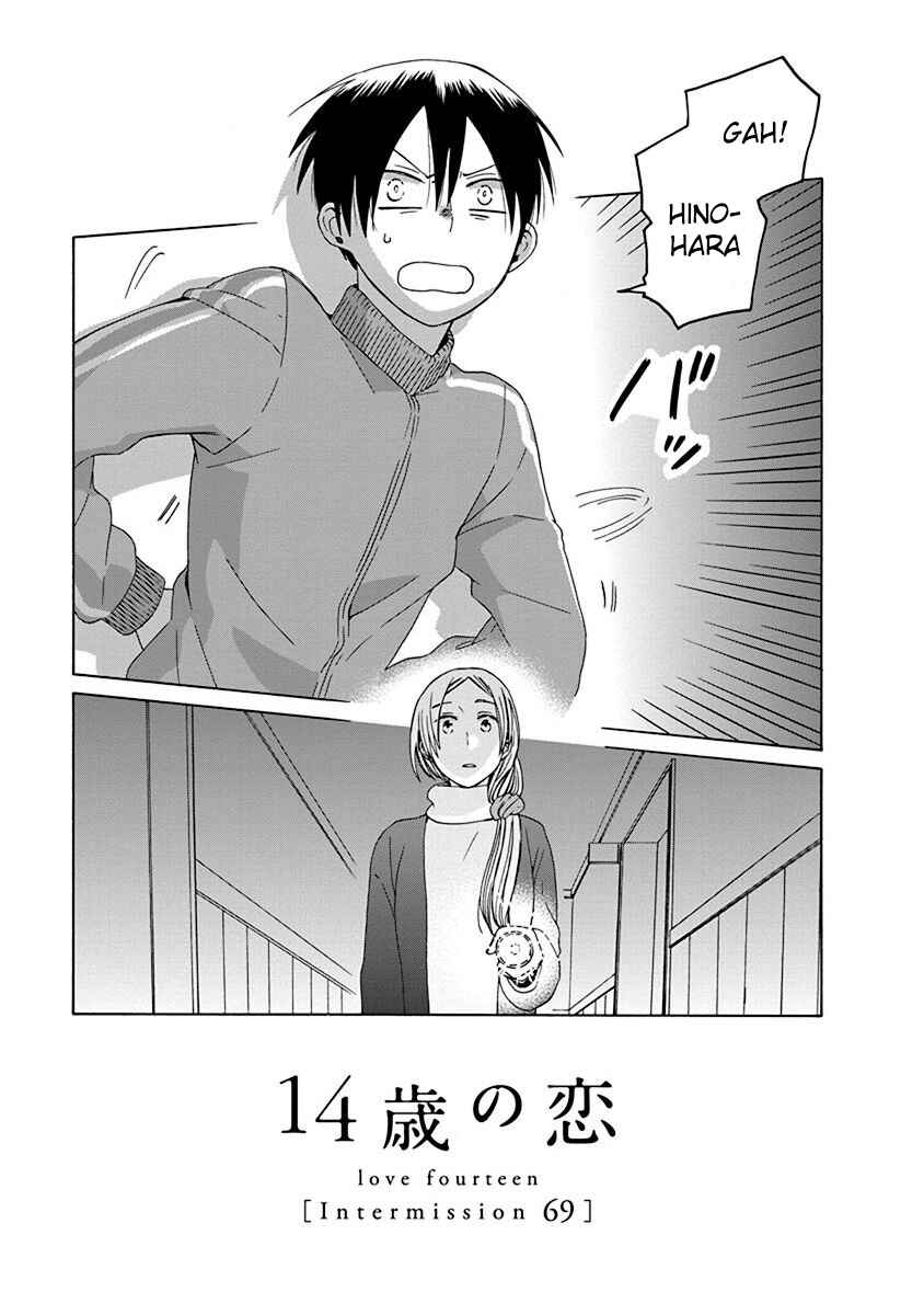 Chapter 46.1 - Page 1