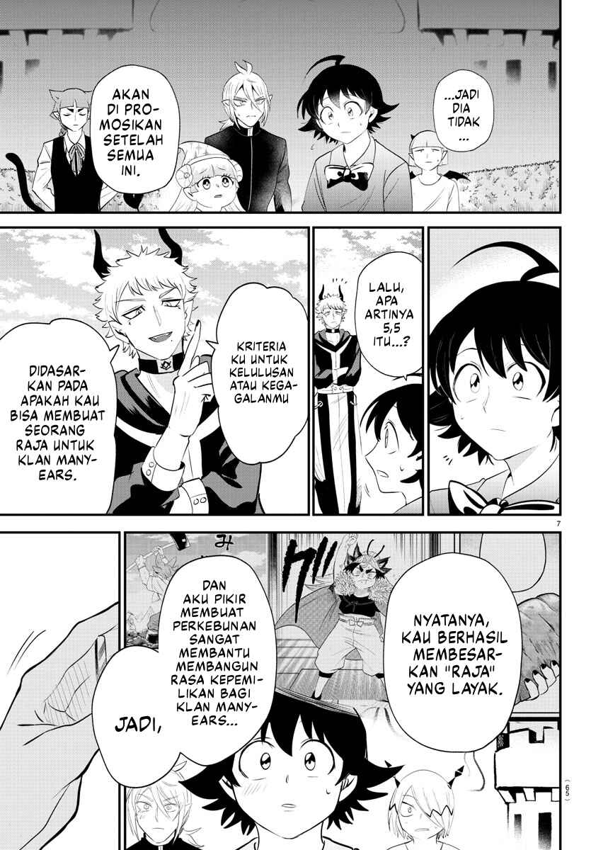 Chapter 373 - Page 8