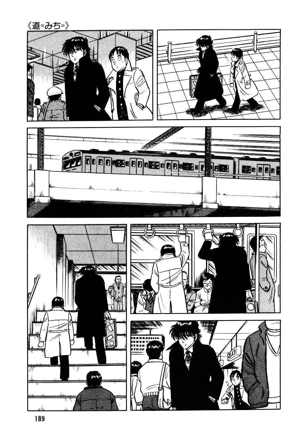 Chapter 24 - Page 12