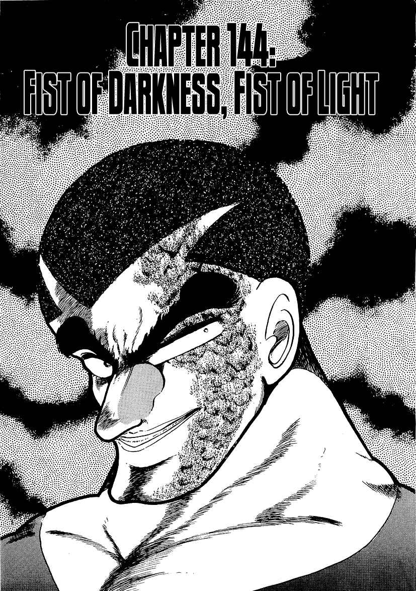Chapter 144 - Page 1