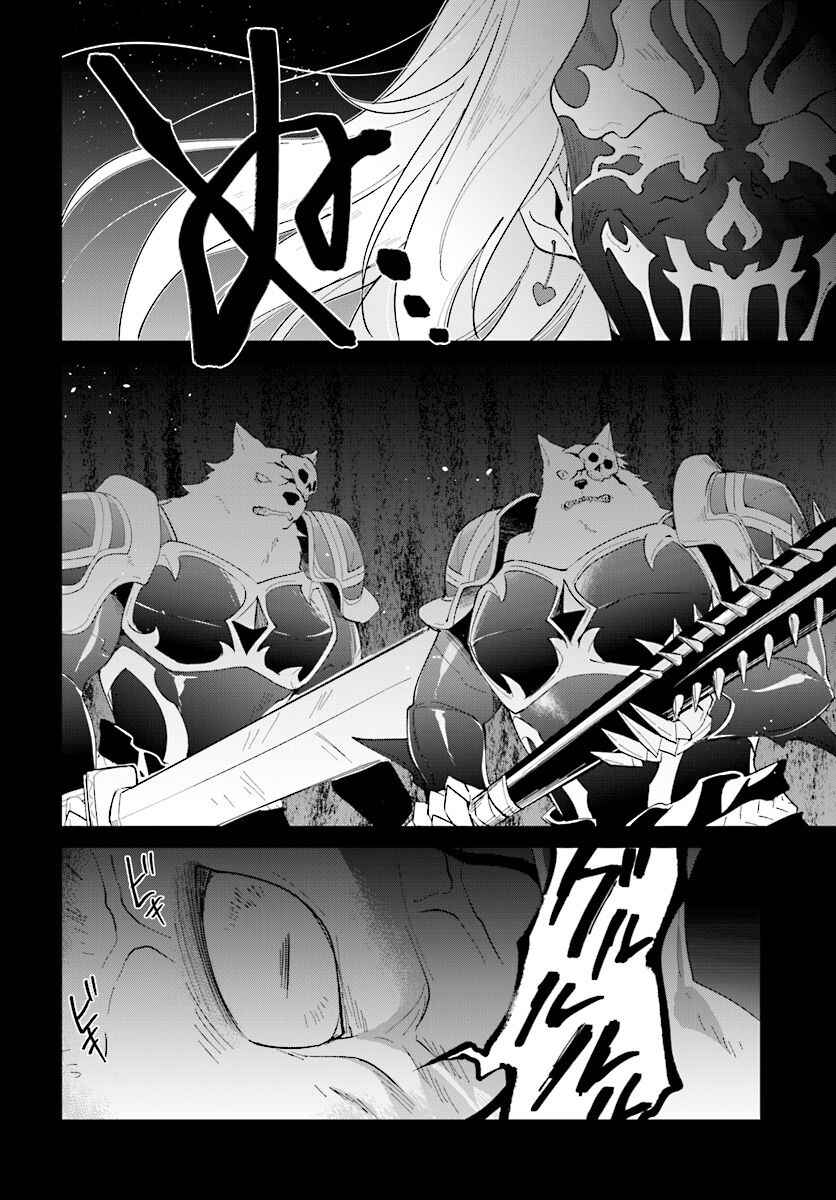 Chapter 12 - Page 9