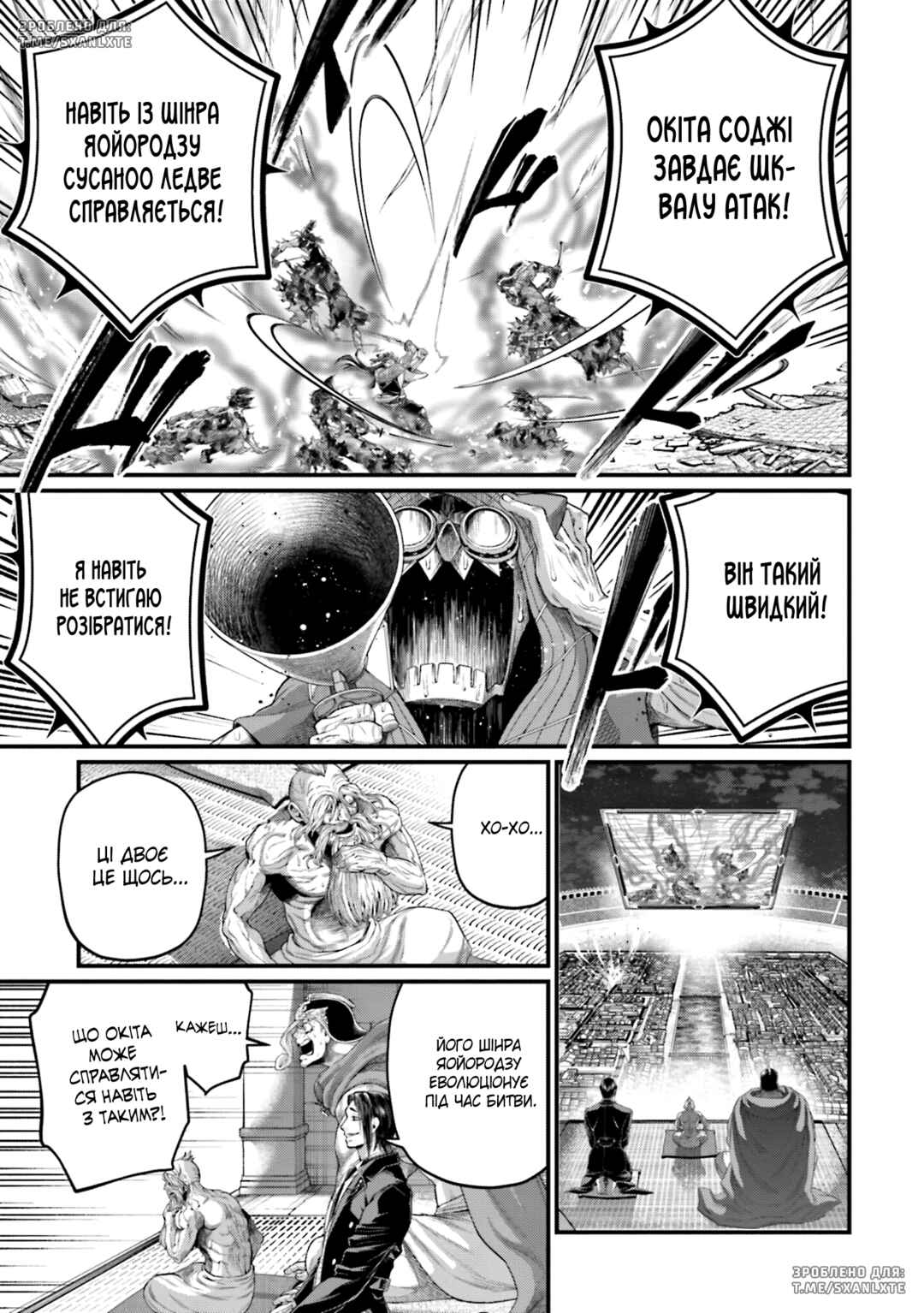 Chapter 93 - Page 18