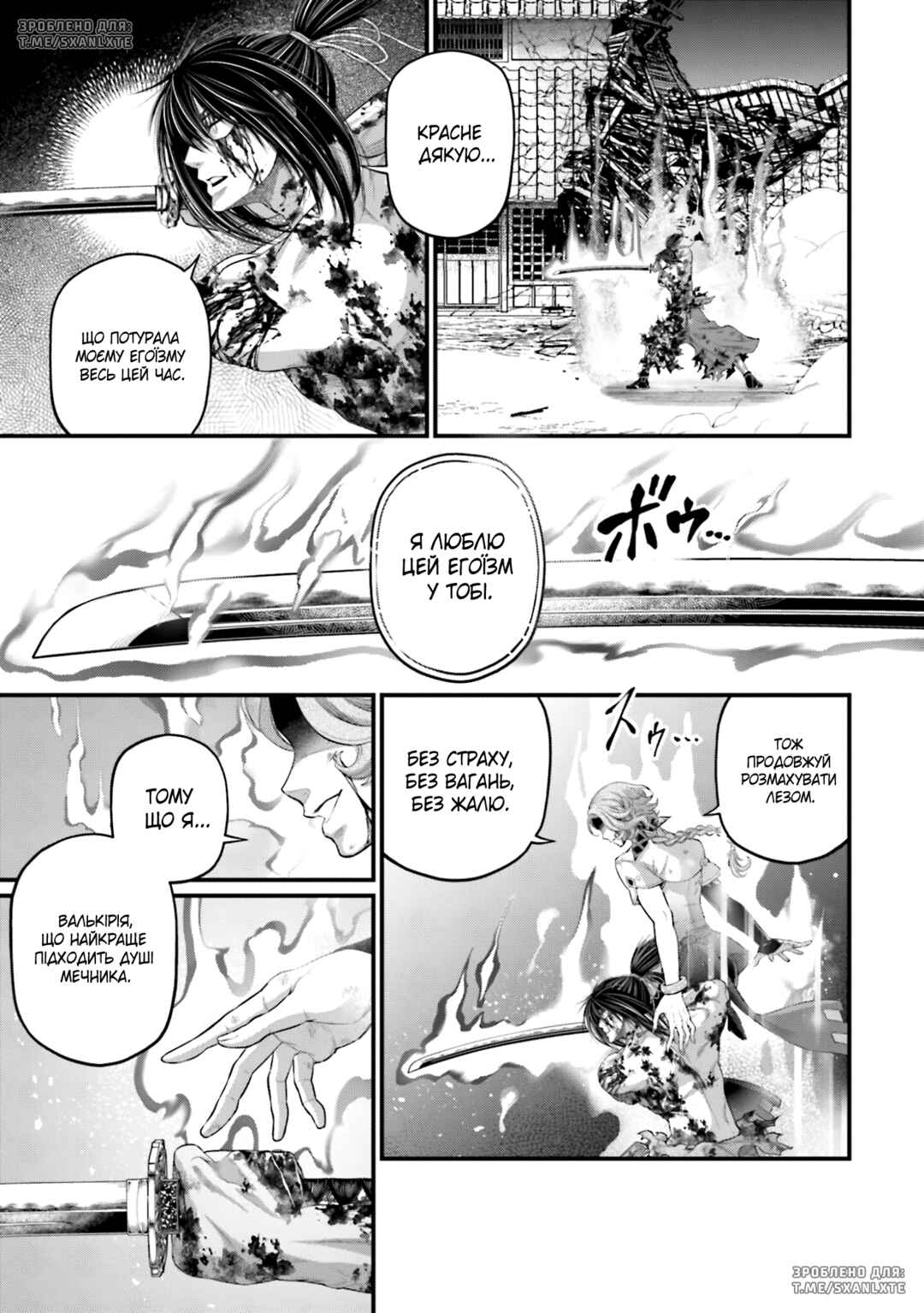 Chapter 93 - Page 3