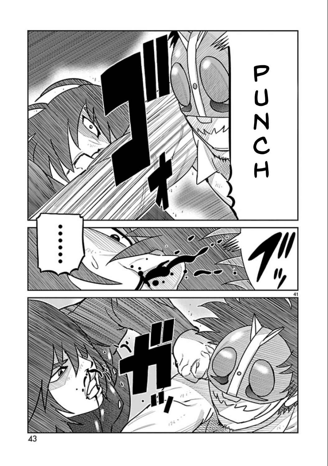 Chapter 5 - Page 42