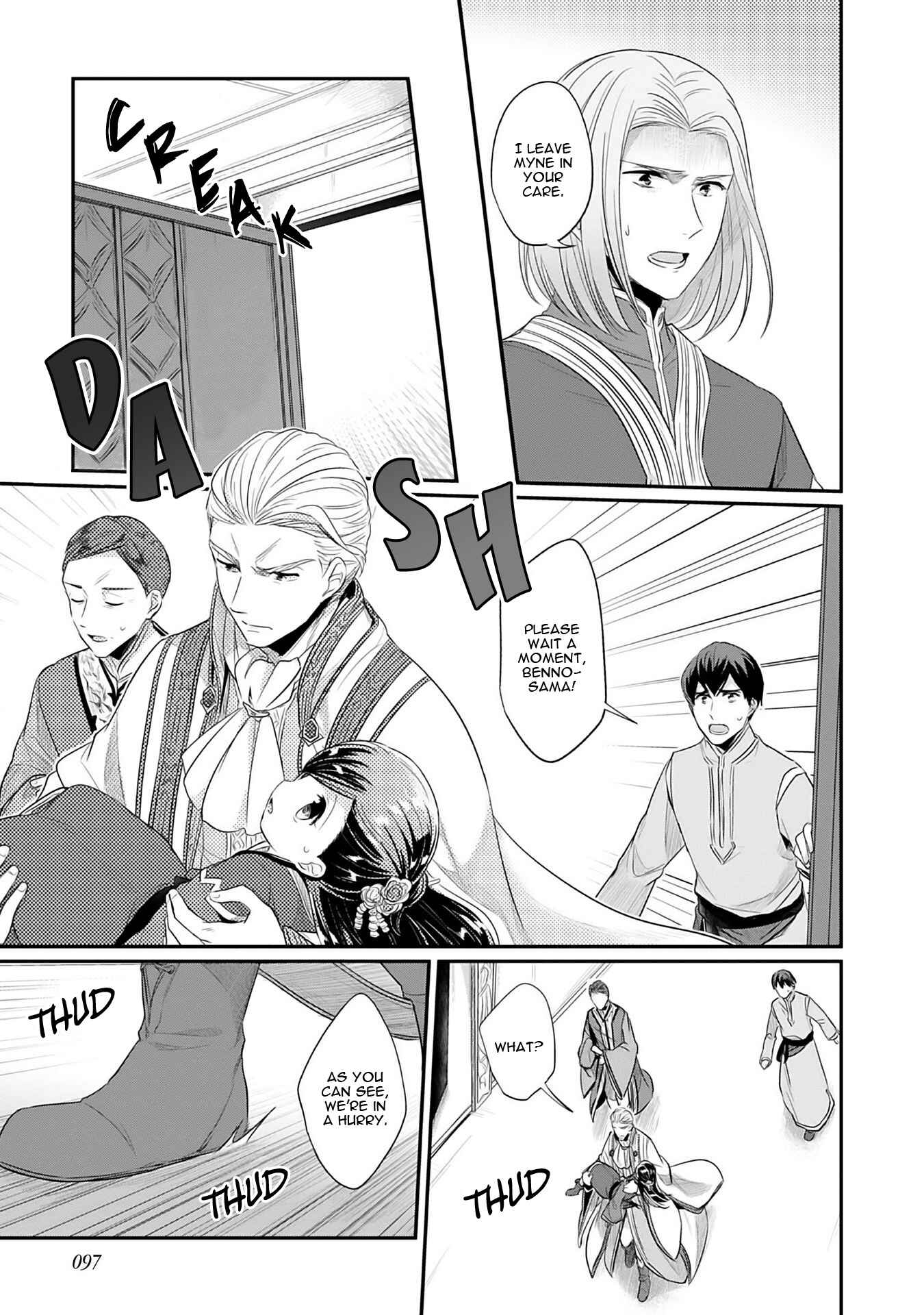 Chapter 3 - Page 4