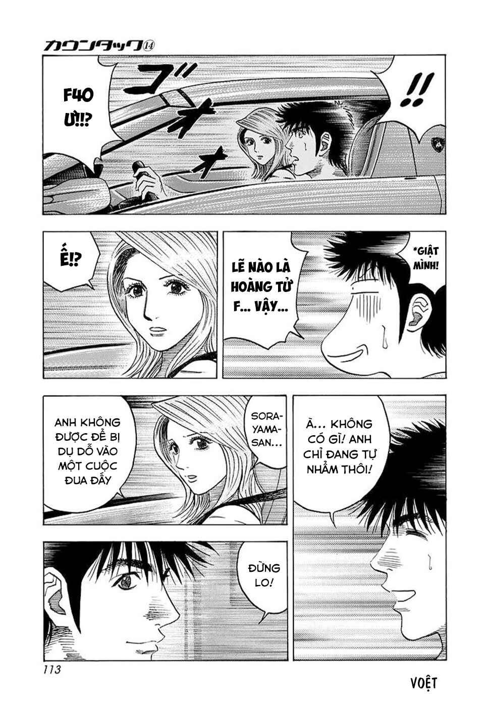 Chapter 128 - Page 7