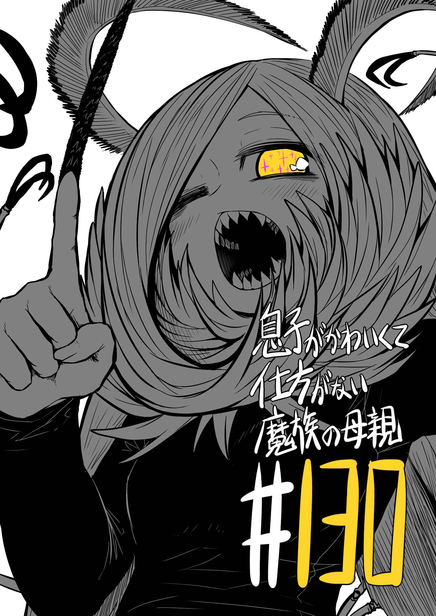Chapter 130 - Page 1