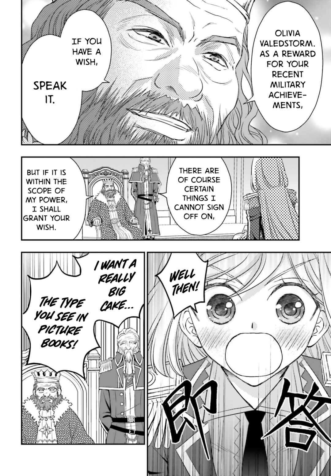 Chapter 57.2 - Page 7