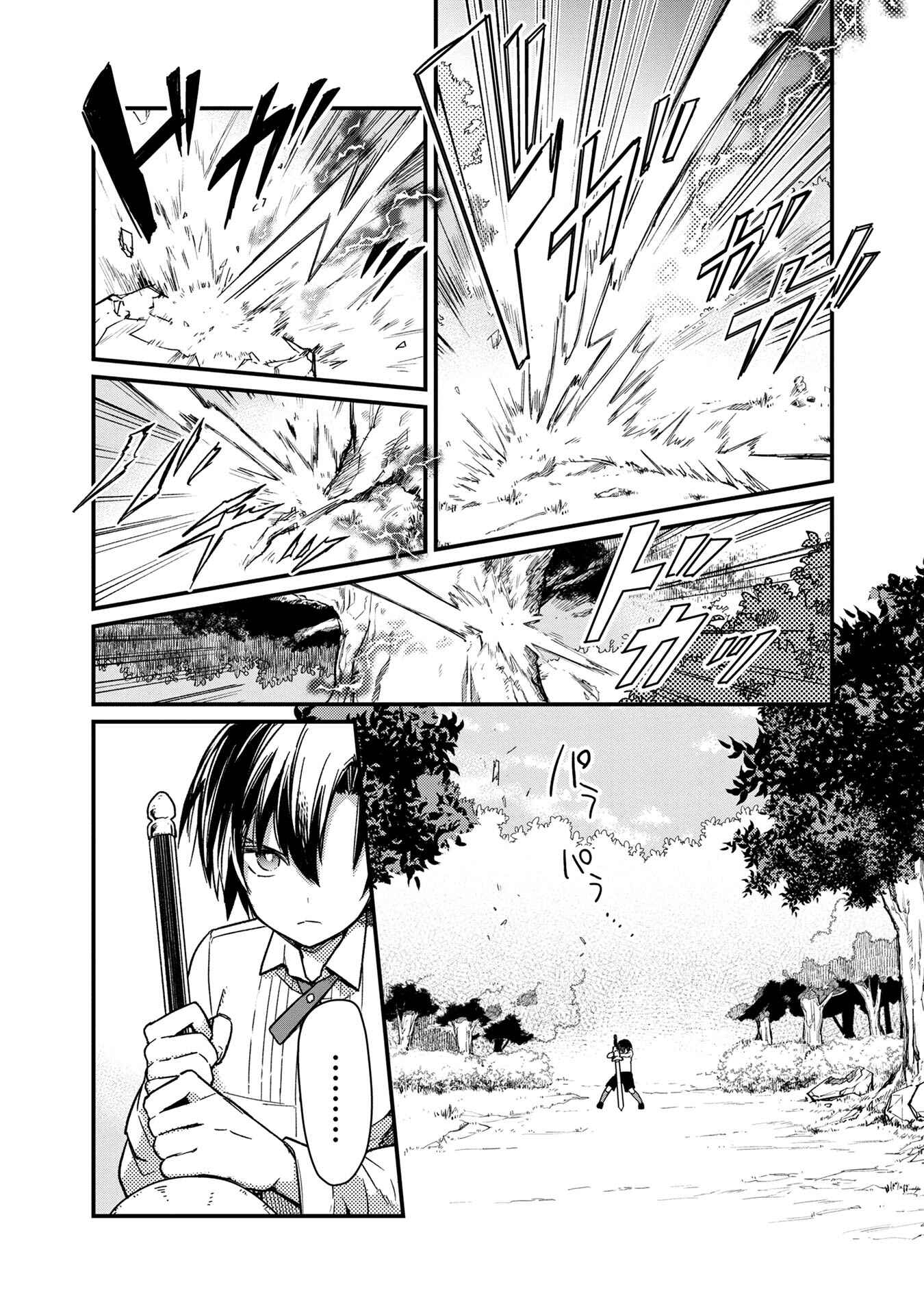 Chapter 11 - Page 6