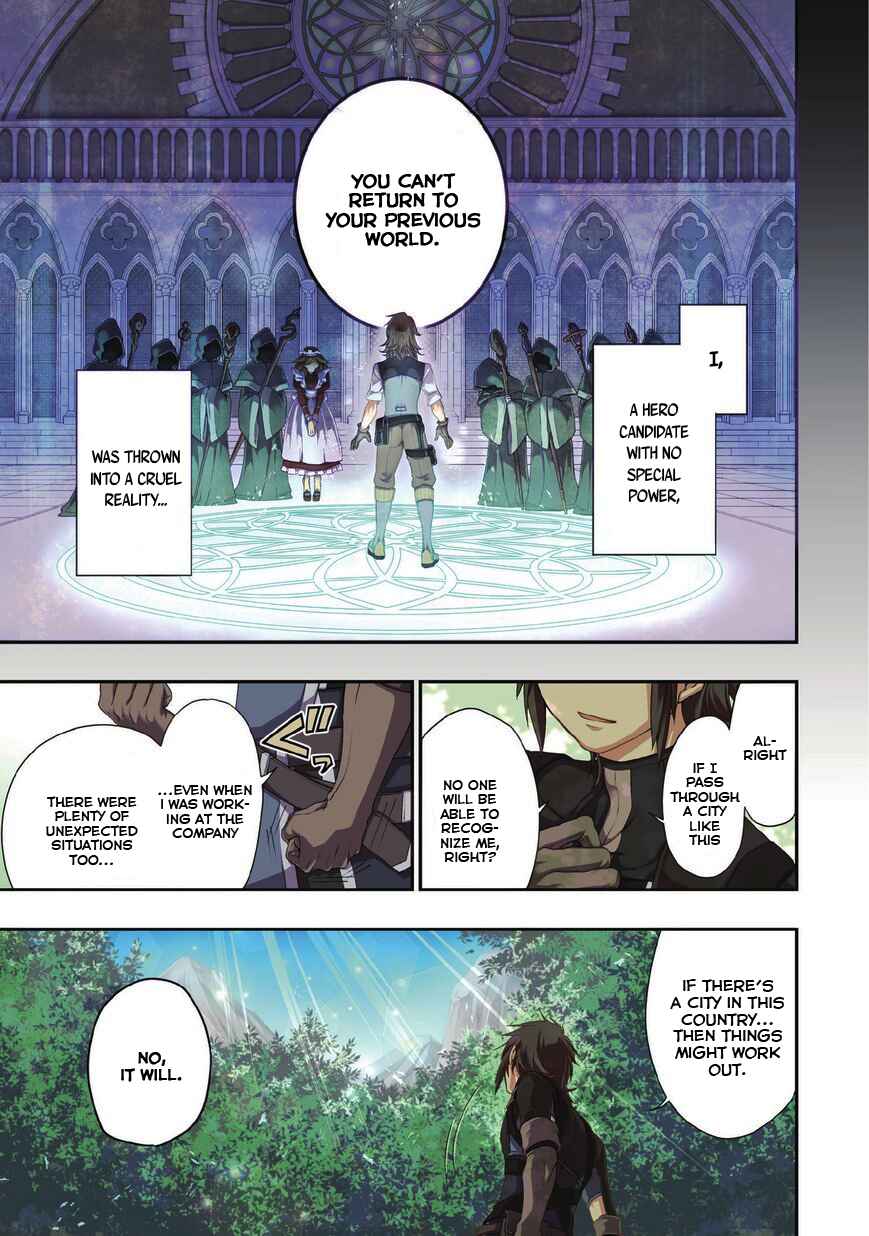 Chapter 1 - Page 1