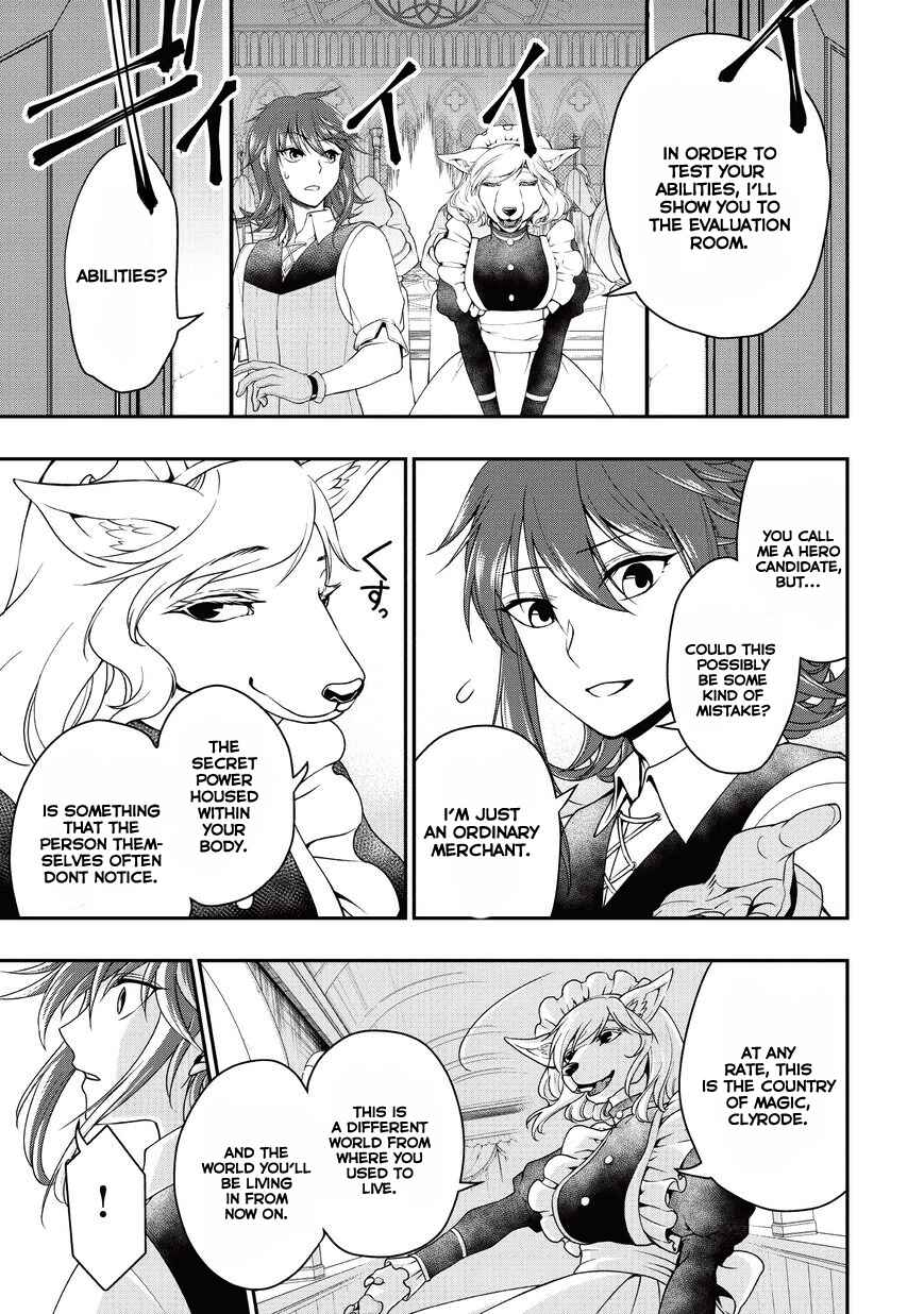 Chapter 1 - Page 5