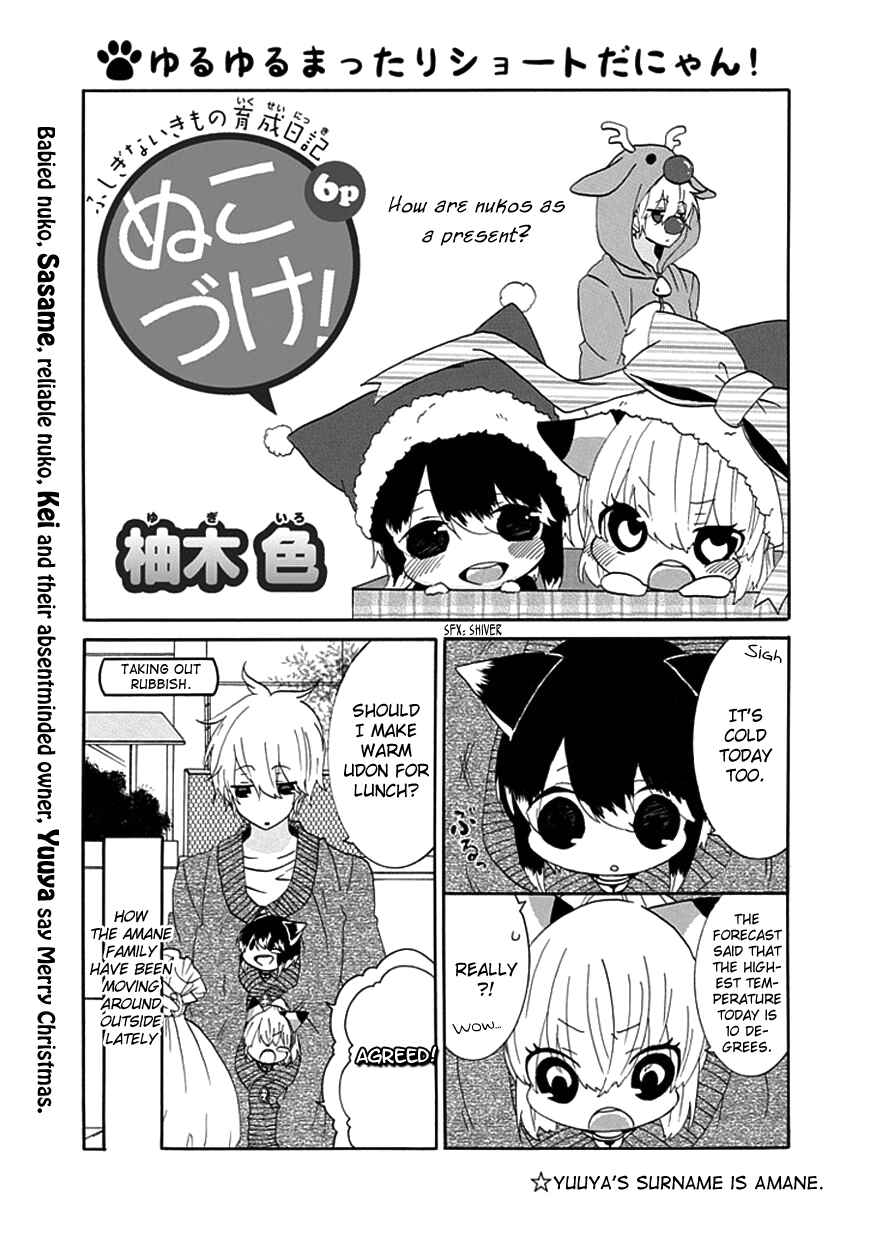 Chapter 12 - Page 2