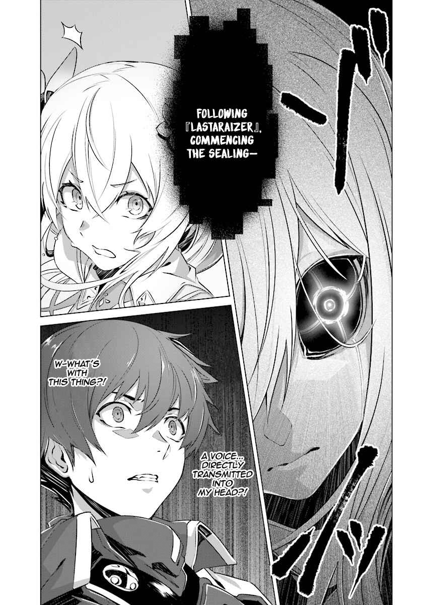 Chapter 6 - Page 6