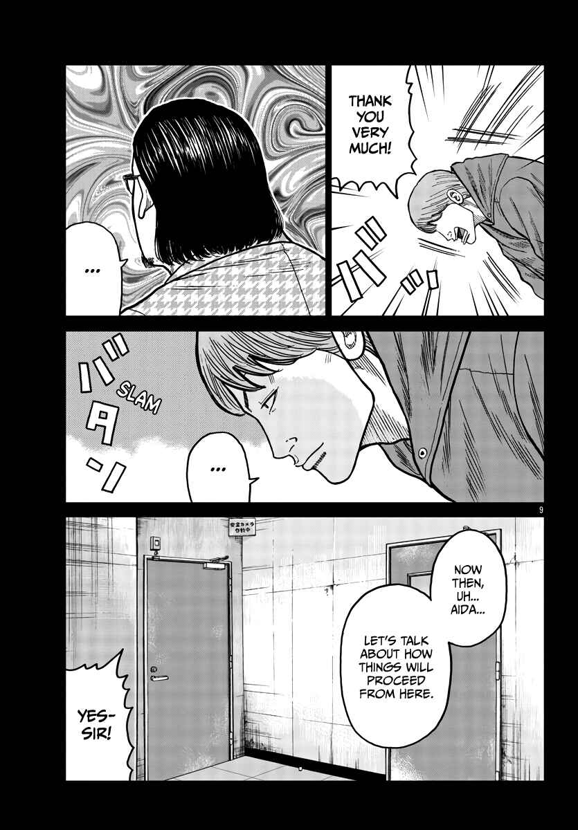Chapter 34 - Page 10