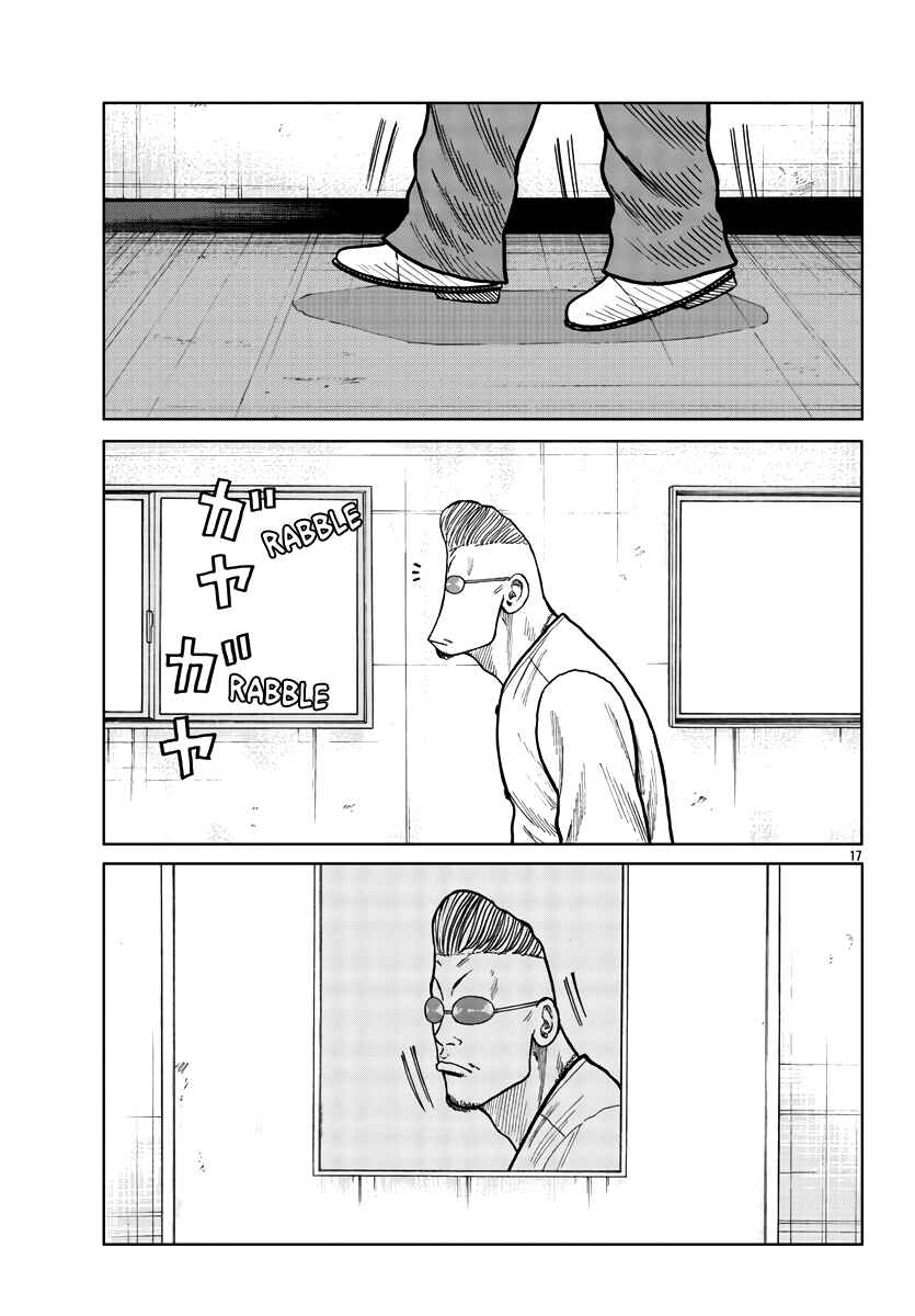 Chapter 34 - Page 18