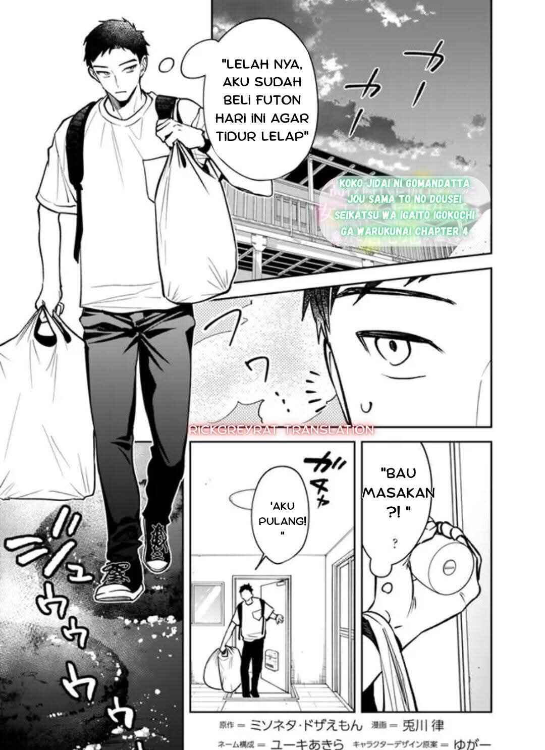 Chapter 4 - Page 2