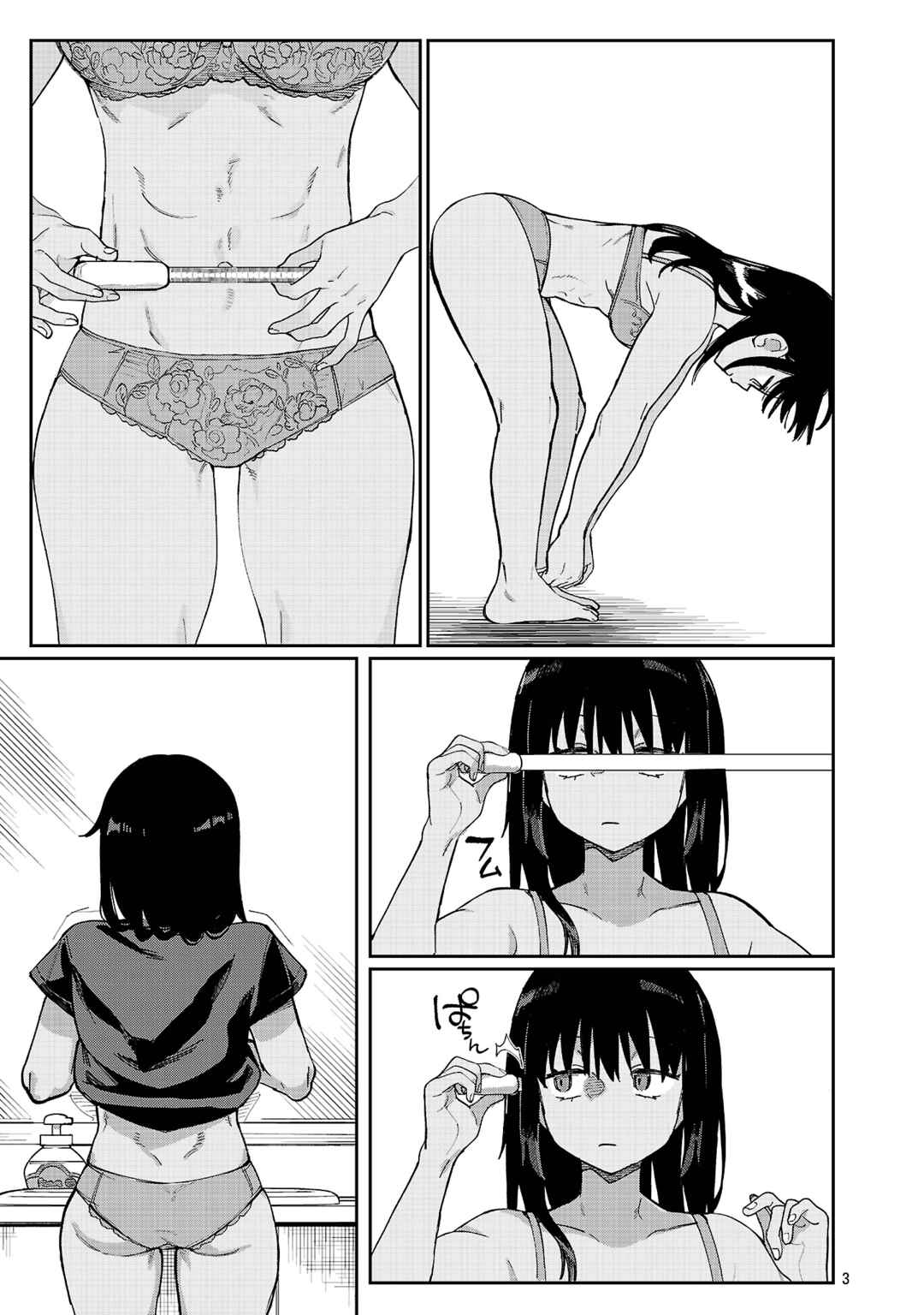Chapter 72 - Page 5