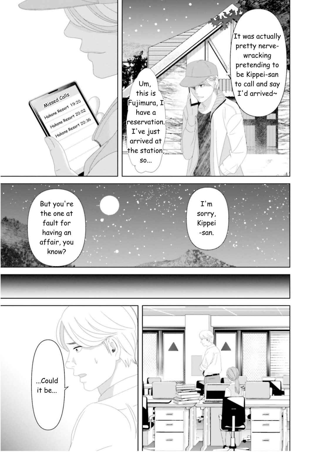 Chapter 28 - Page 17