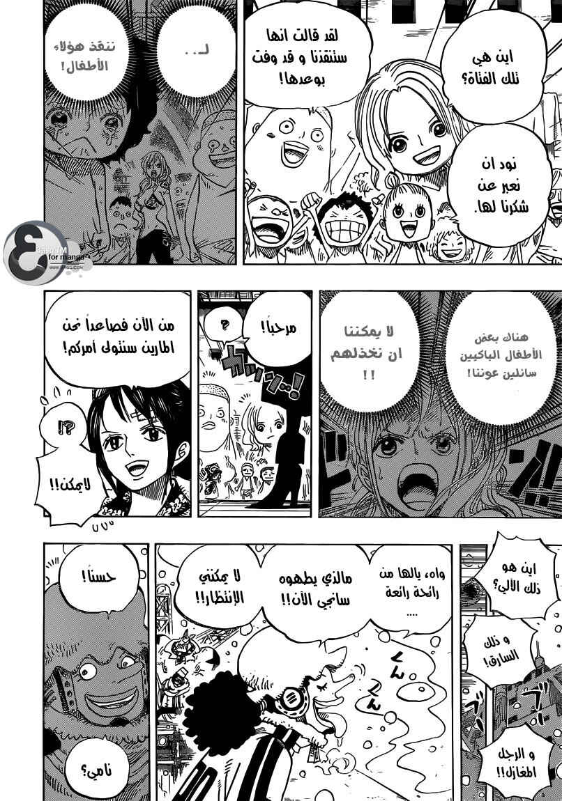 Chapter 696 - Page 10