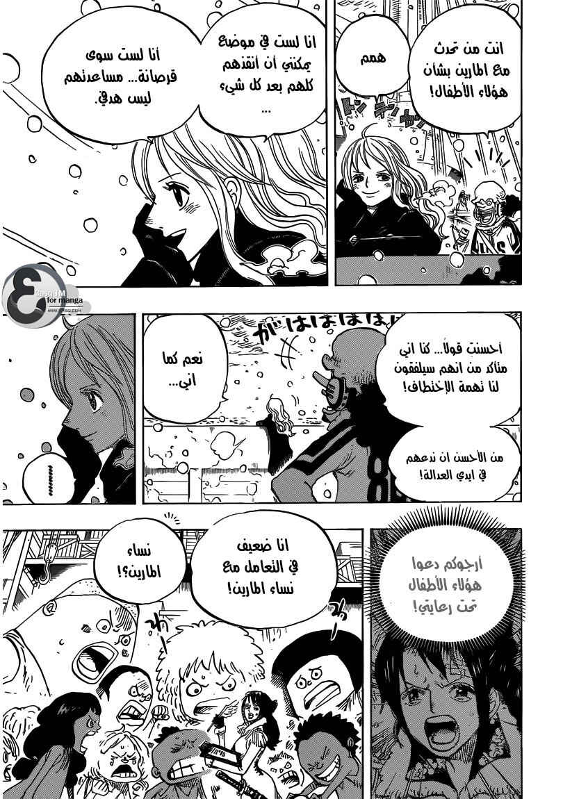 Chapter 696 - Page 11