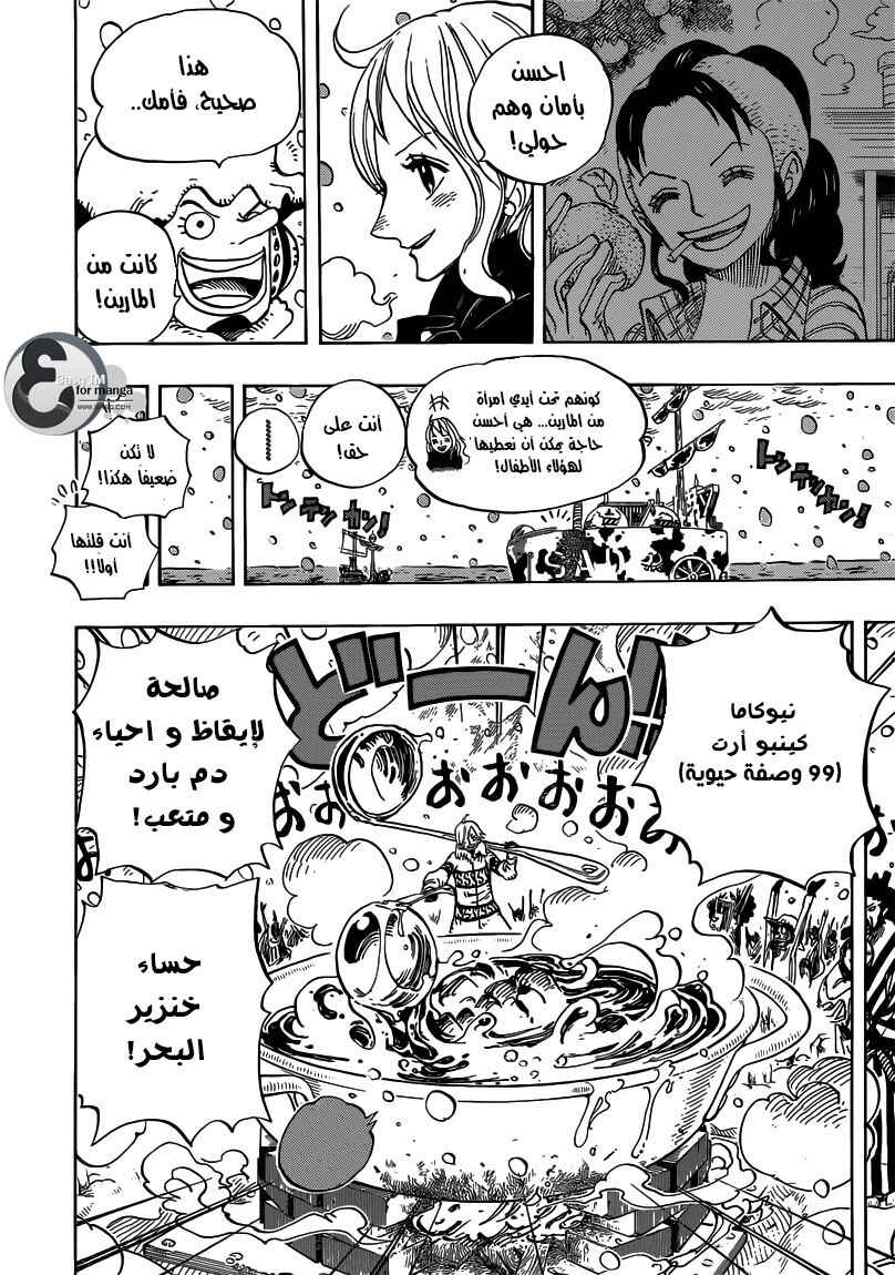 Chapter 696 - Page 12