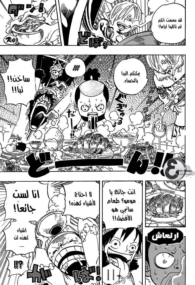 Chapter 696 - Page 13