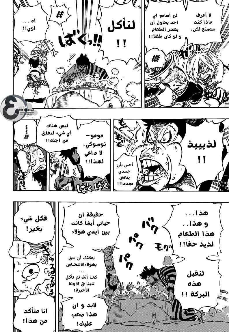 Chapter 696 - Page 14