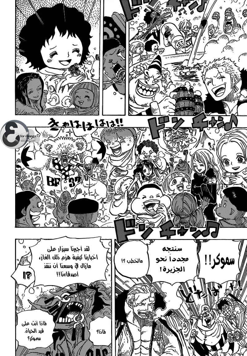 Chapter 696 - Page 17