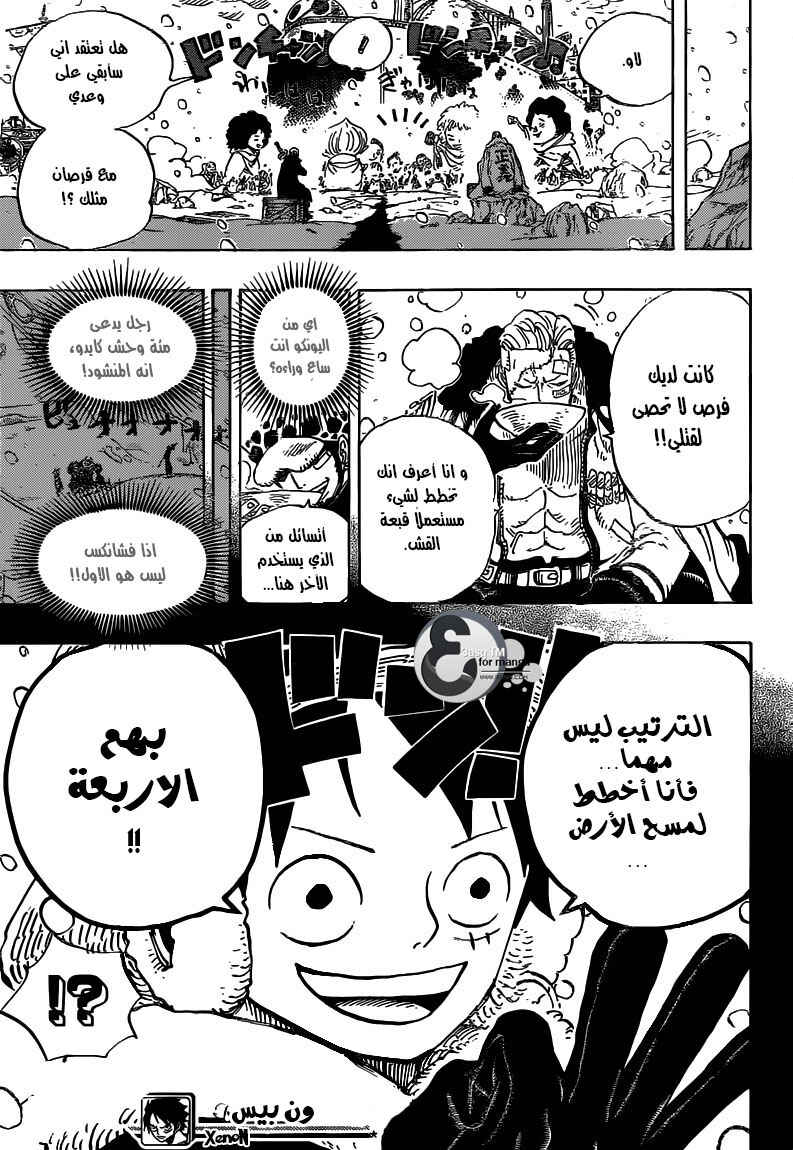 Chapter 696 - Page 18
