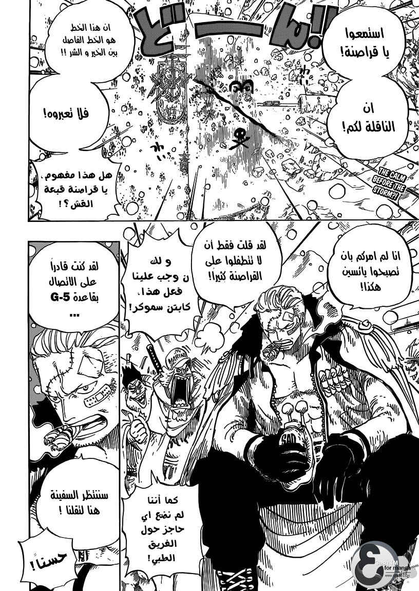 Chapter 696 - Page 2