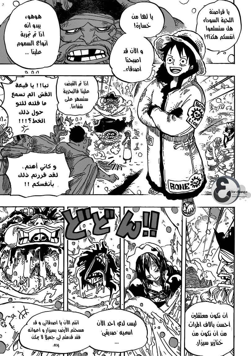 Chapter 696 - Page 3