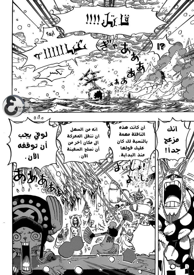 Chapter 696 - Page 4