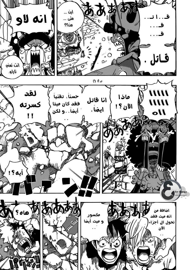 Chapter 696 - Page 5