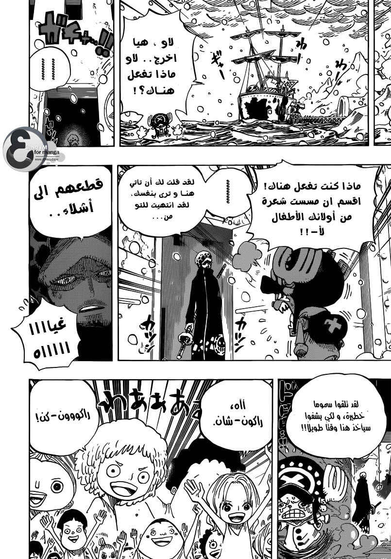 Chapter 696 - Page 8