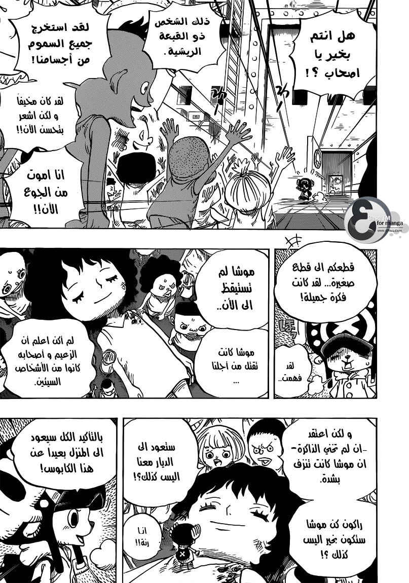 Chapter 696 - Page 9