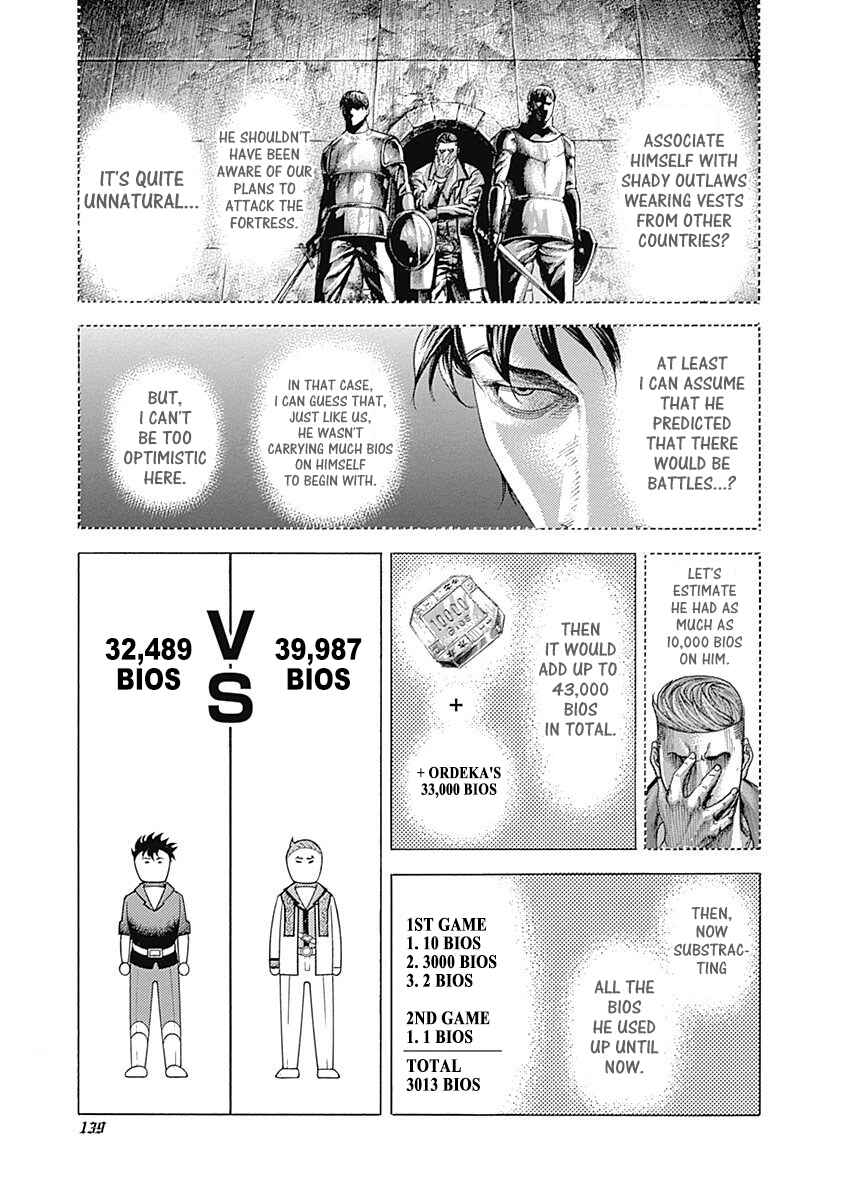 Chapter 369 - Page 7