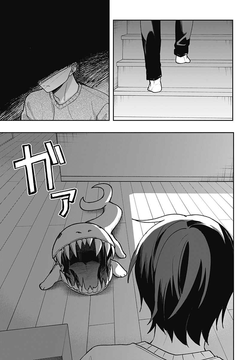 Chapter ? - Page 27