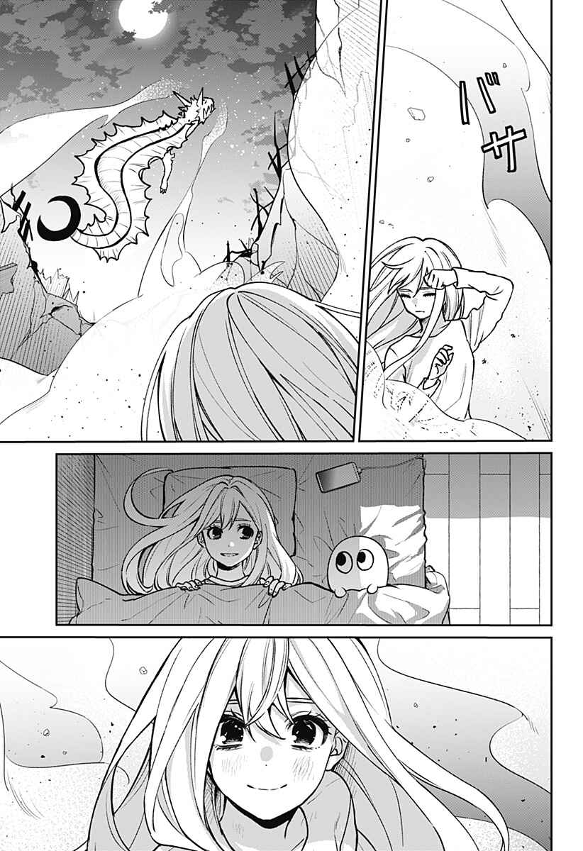 Chapter ? - Page 49