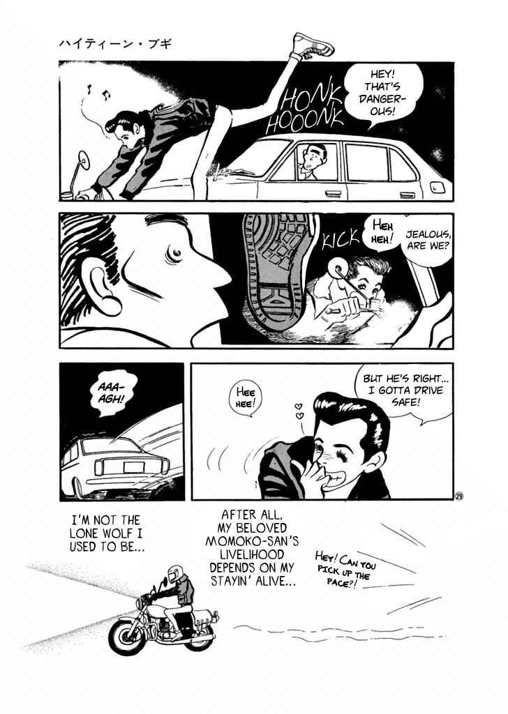 Chapter 29 - Page 13