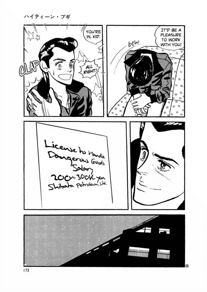 Chapter 29 - Page 9