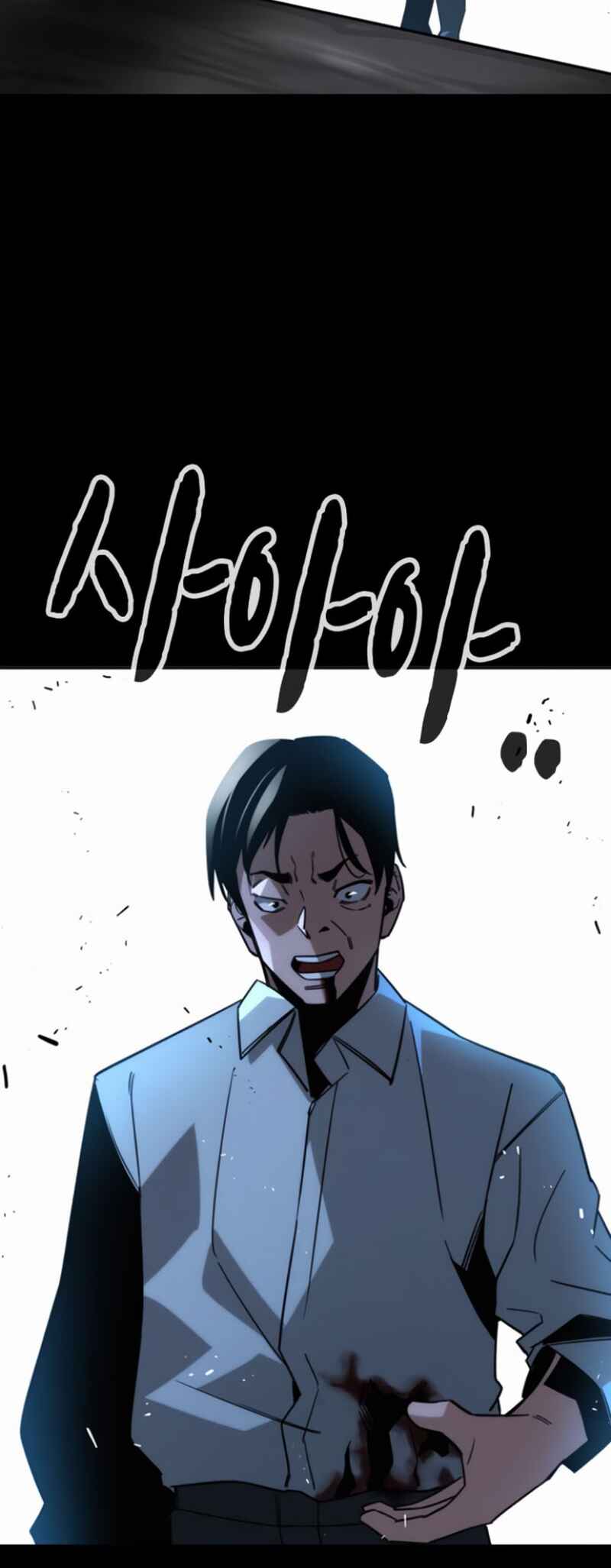 Chapter 9 - Page 92