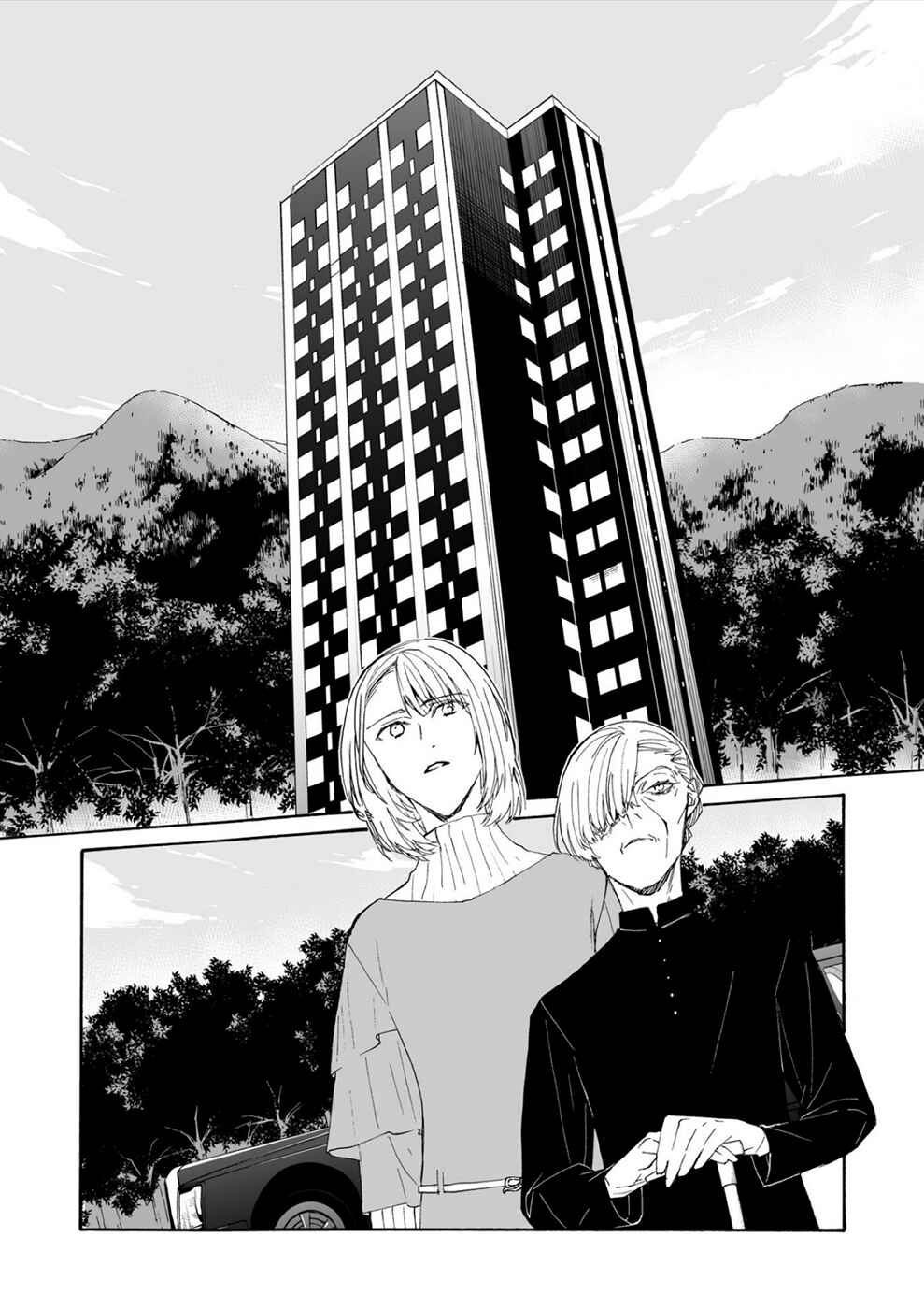 Chapter 17 - Page 16