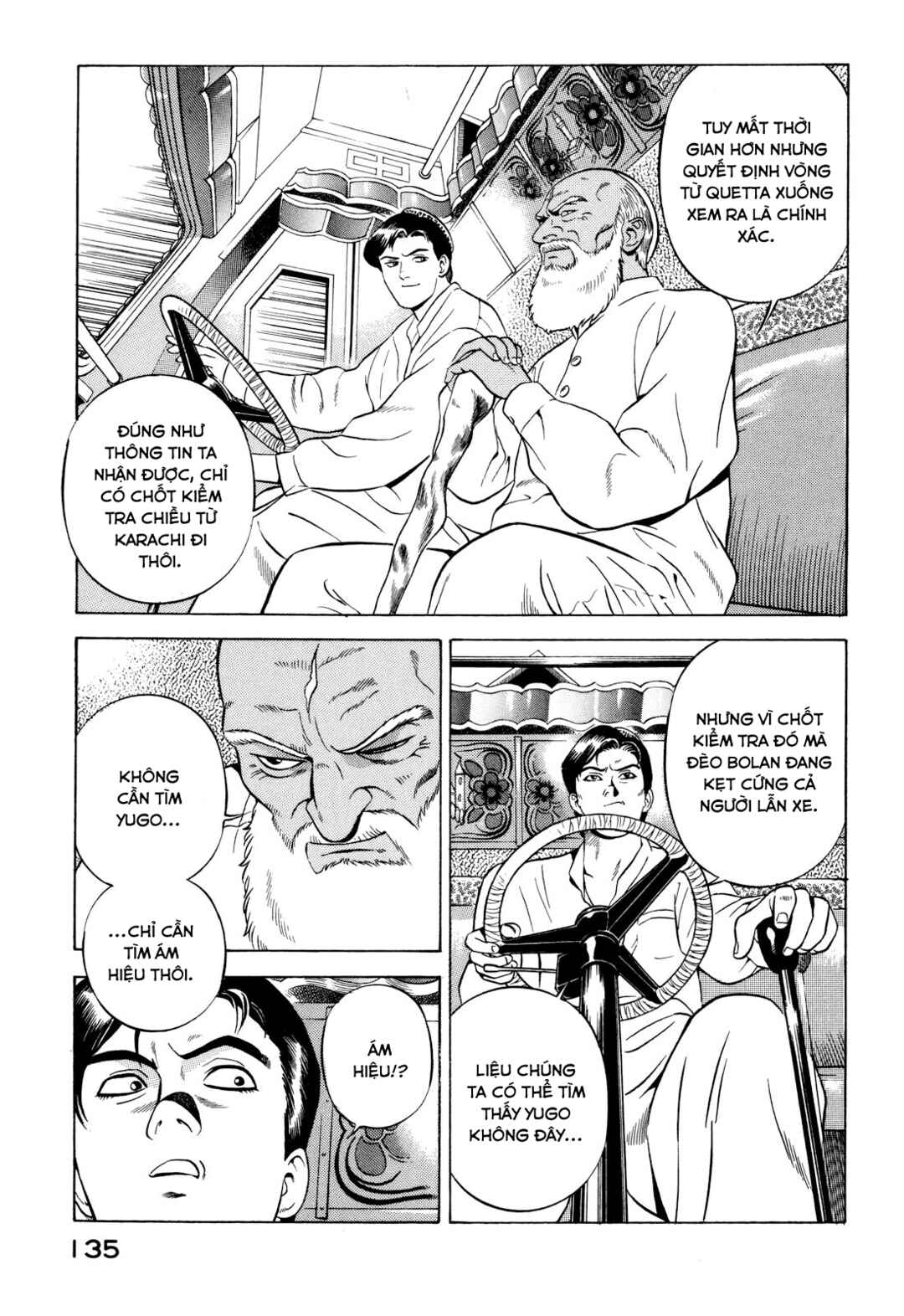 Chapter 12 - Page 2