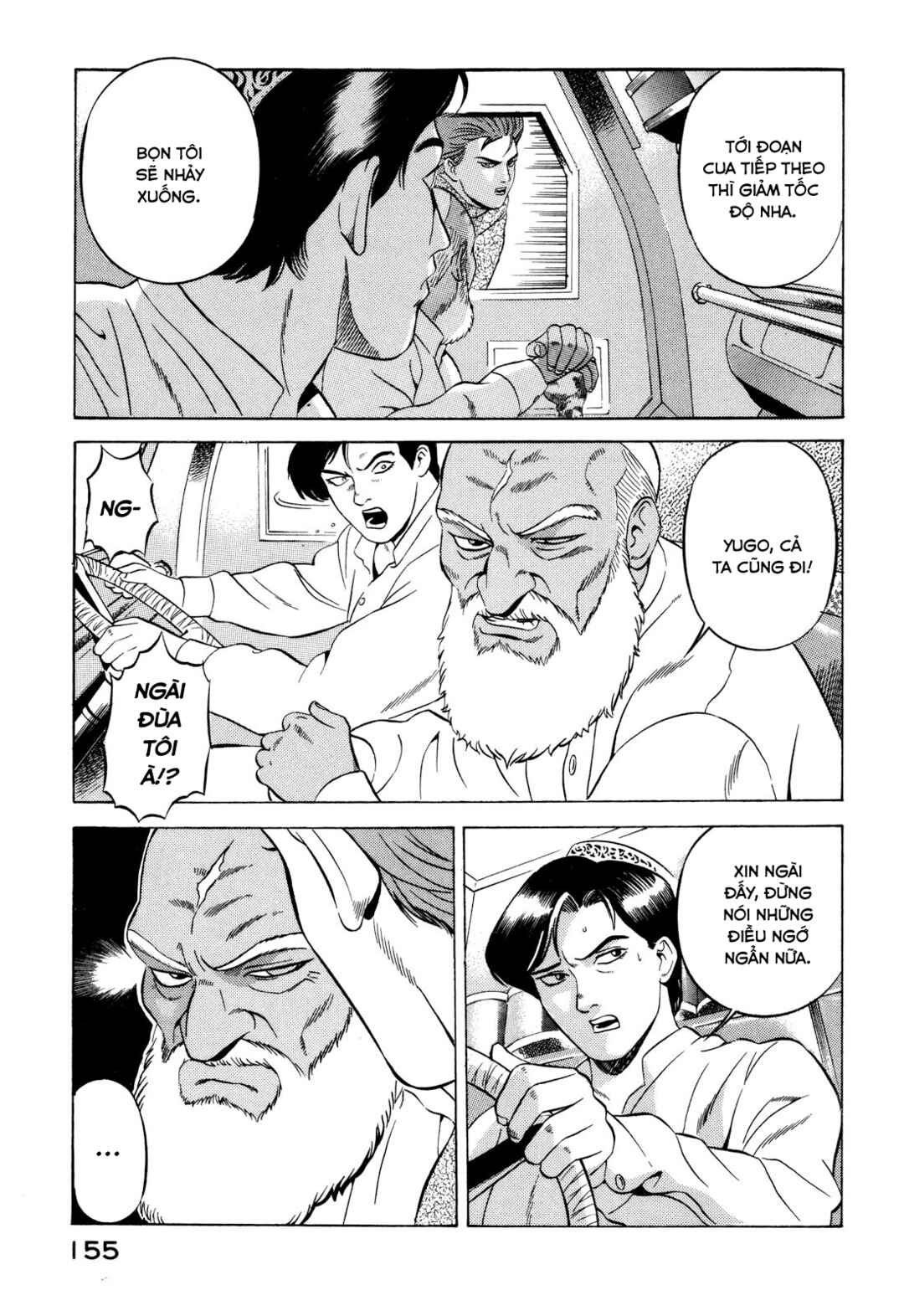 Chapter 12 - Page 21