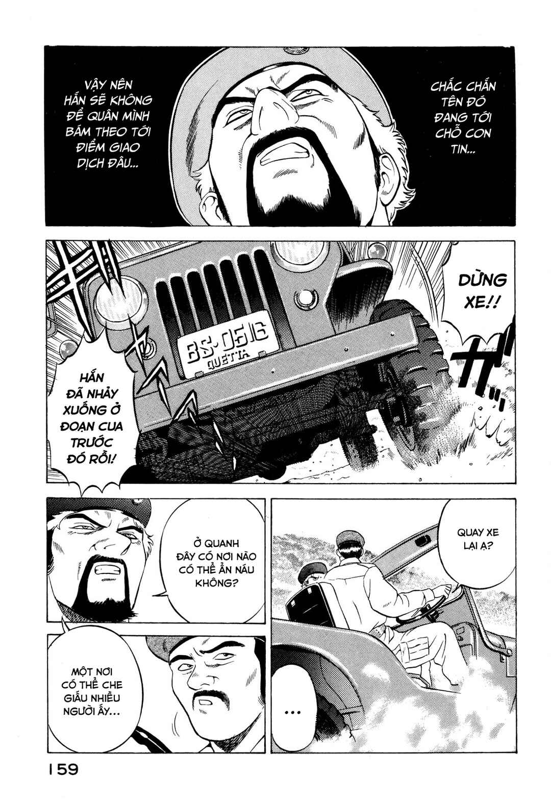Chapter 12 - Page 25